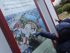 -南北地理分界线标志园