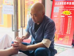 -王之雄社区养生馆(上海春城店)