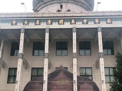 -西宁市东关清真大寺