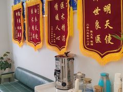 -名医堂永康中医·推拿正骨·针灸·艾灸