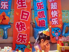 -乐凯撒披萨(领展广场店)