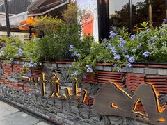 -一叶觅山(半边街店)