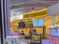-7分甜(武林银泰店)