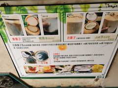 -东记甜品(佛山总店)