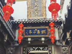-中国京杭大运河博物馆