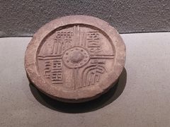 -古陶文明博物馆