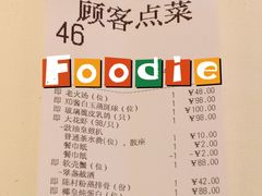 -利苑酒家(合景国际金融广场店)