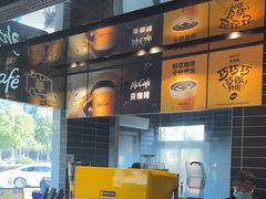 -麦当劳·得来速店(星沙大道店)
