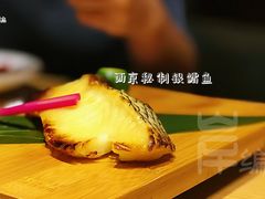 -富山日式料理(宽厚里店)