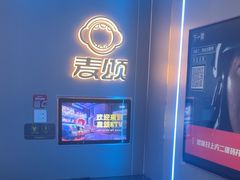 -唱吧麦颂KTV(东胜港悦广场店)