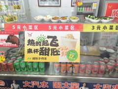 -牛一嘴·兰州牛肉面·大盘鸡(财富中心店)