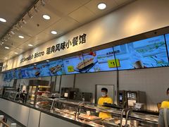 -宜家·瑞典风味餐厅(北京西红门店)