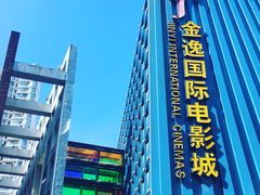 -海上海弘基休闲广场