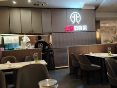 -北李妈妈菜·海肠捞饭(开发区万达店)