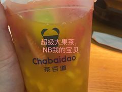 -茶百道(铜梁万达广场店)