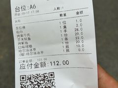 -庞家烧烤客栈(炮台山店)