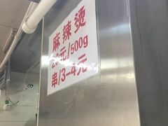 -林静小吃(复兴路店)