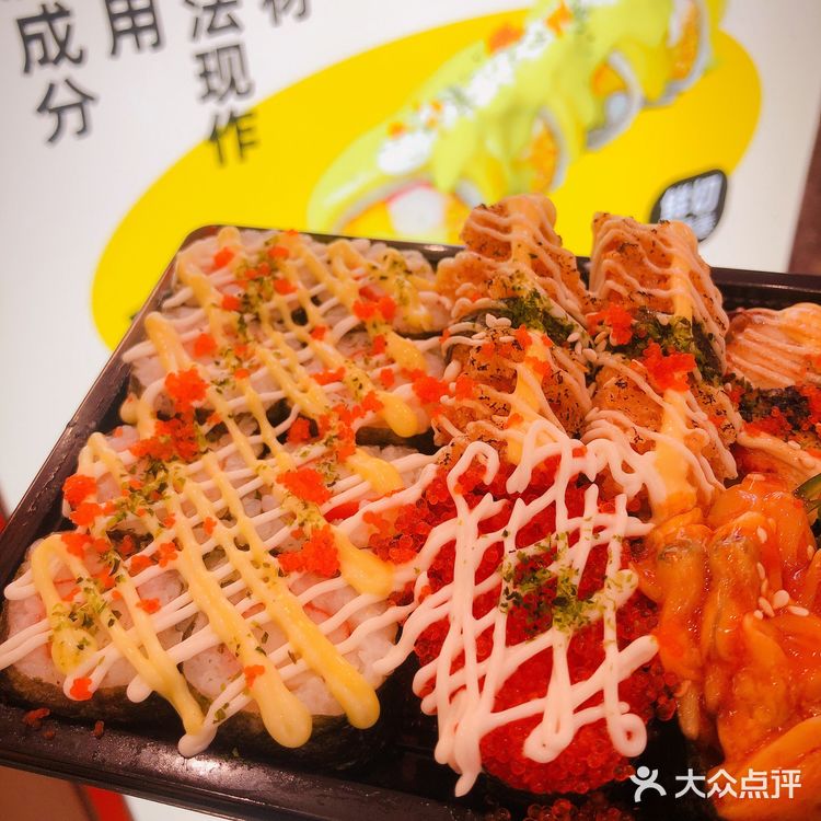 有颜也有料的🍣