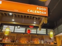 -衡州府三菜一汤(长沙大道店)