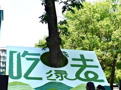 -杭州西湖银泰百货