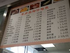 -新华医院-食堂