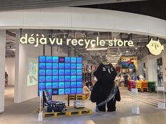 -多抓鱼循环商店(虹桥天地店)