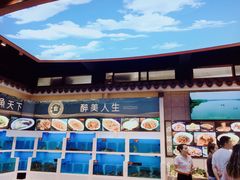-鱼痴渔醉·食鲜集(月亮湾店)