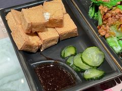 台湾炸豆腐-馔豚·台北菜专门店(深圳湾万象城店)