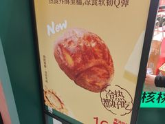 -泸溪河桃酥(西直门凯德店)