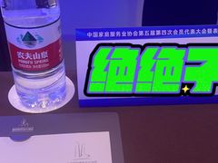 -国际青年会议酒店