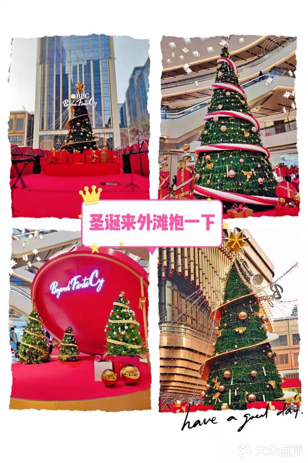 圣诞季🎄来外滩抱一下！