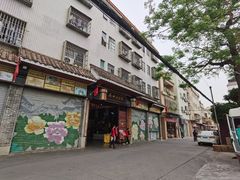 门面-欢姐伦教糕(北海大道北店)