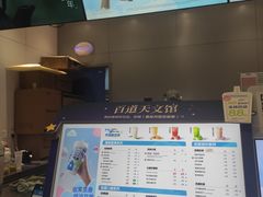 -茶百道(朝阳北路店)