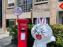 -半岛1919创意园区