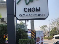 -Chom Cafe and Restaurant