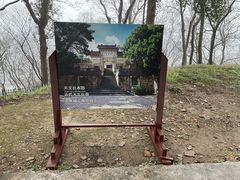 -紫金山天文台
