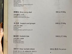 -三利音·浦之舟(滨江大道店)