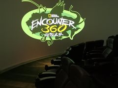 -珠海横琴国家地理探险家中心(创新方)