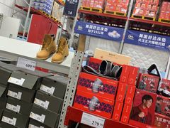 -山姆会员商店(邻瑞广场店)