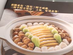 -楚鲜·汉正街一号(天河店)