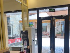 -朴小妹人参鸡汤火锅(长白山万达店)