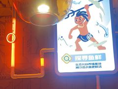 -探鱼·鲜青椒爽麻烤鱼(广州欣荣广场店)