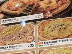 -萨莉亚意式餐厅(浦江万达广场店)