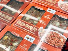 -山姆餐吧(龙湖重庆礼嘉天街店)