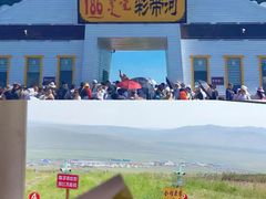 -186彩带河