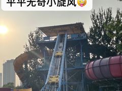 -欢乐水魔方水世界