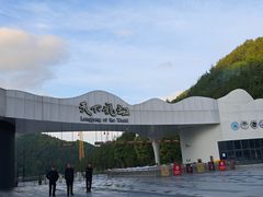 -重庆云阳龙缸景区