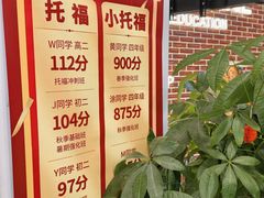-I-Shine英语国际教育(御桥张江中心)