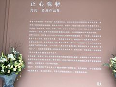 -中国艺术研究院油画院