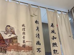 -春风松月楼(七宝万科店)